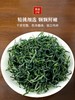 绿茶 | 潇湘 2026年新茶  明前头采保靖黄金茶2号特级60g 商品缩略图1