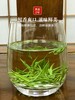 绿茶 | 潇湘 2026年新茶  明前头采保靖黄金茶2号特级60g 商品缩略图2