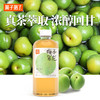 (百万补贴) 果子熟了果汁乌龙茶487ml（多口味） 商品缩略图4