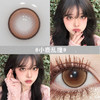 小鹿乱撞14.5【绝版花色】欧巴兰美瞳半年抛2片装（售罄不补货） 商品缩略图1