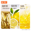 (百万补贴) 果子熟了果汁乌龙茶487ml（多口味） 商品缩略图5