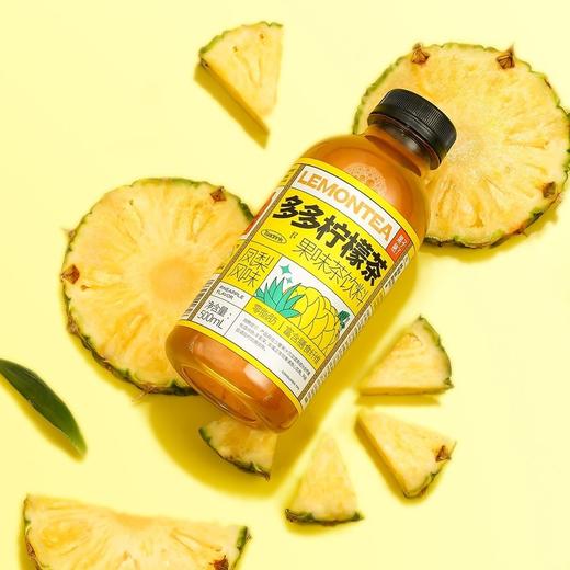 果子熟了多多柠檬果味茶饮料500ml（多口味） 商品图3
