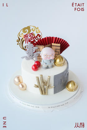 福寿（备注老奶奶／老爷爷 图片为6寸）