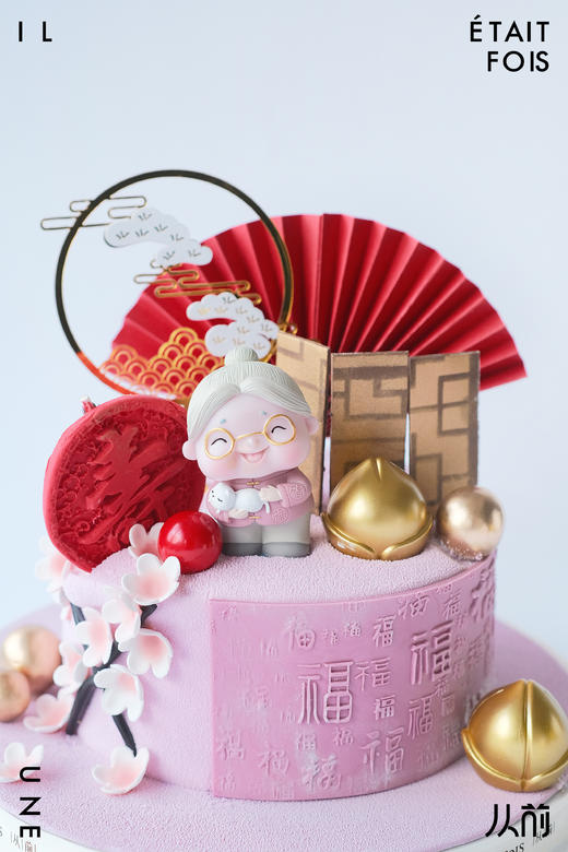 福寿（备注老奶奶／老爷爷 图片为6寸） 商品图1