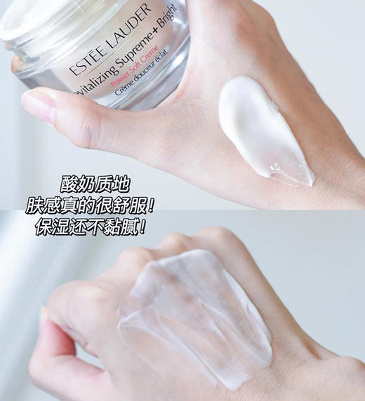 EsteeLauder 雅诗兰黛 智妍紧塑焕白精华霜75ml面霜 滋润弹亮 新版75ml【CDF】 商品图8