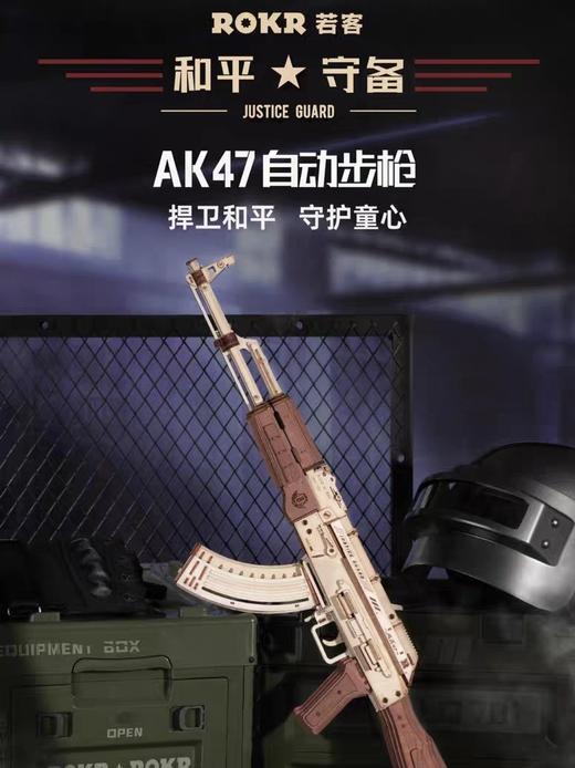 若客拼装系列 商品图5