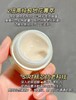 雅诗兰黛白金级紧颜眼霜15ml 轻盈型/滋润型 保湿紧致提眼角 商品缩略图9