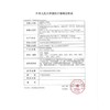 仟视年抛  清仓秒杀 69一副 99两副 最高800度，库存有限 商品缩略图2