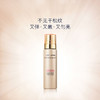 雅诗兰黛多效智妍精华乳液100ml补水保湿淡化细纹紧致改善暗沉 商品缩略图2