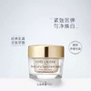 EsteeLauder 雅诗兰黛 智妍紧塑焕白精华霜75ml面霜 滋润弹亮 新版75ml【CDF】 商品缩略图2
