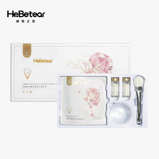 【清仓处理】赫铂之泪/HeBetear 肤源紧致抗皱面膜套装2组/盒*2【有效期至4.5】 [福利品] 商品图3