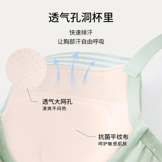 【买三免一】[倾心]分胸型4.0文胸3/4杯自然承托防下垂简约大胸内衣 商品图5