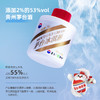 茅台冰淇淋雪糕酱香酸奶口味75g/杯冰糕批发 商品缩略图0