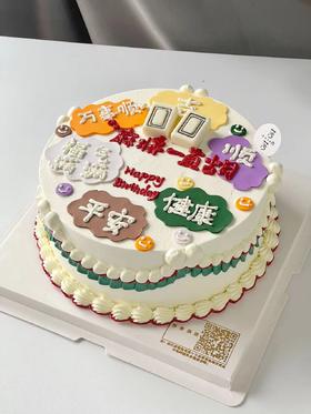 麻将一直糊（下单现做，根据排单2小时左右）