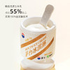 茅台冰淇淋雪糕酱香酸奶口味75g/杯冰糕批发 商品缩略图2