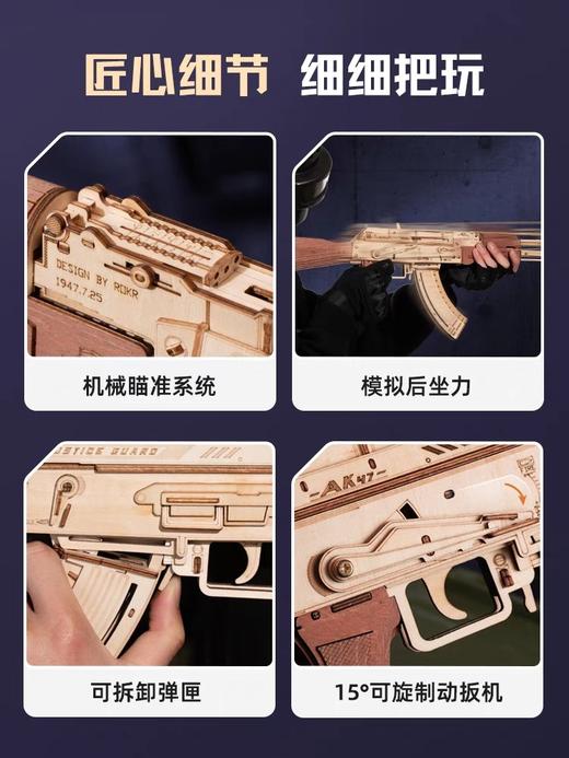 若客拼装系列 商品图8
