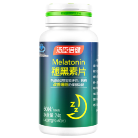 KJ 汤臣倍健褪黑素片   24g(400mg/片*60片)