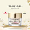 EsteeLauder 雅诗兰黛 智妍紧塑焕白精华霜75ml面霜 滋润弹亮 新版75ml【CDF】 商品缩略图1