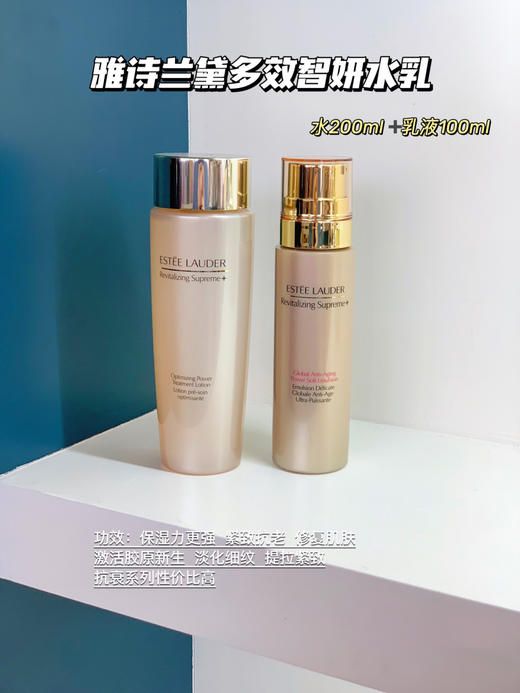 雅诗兰黛多效智妍精华乳液100ml补水保湿淡化细纹紧致改善暗沉 商品图7