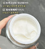EsteeLauder 雅诗兰黛 智妍紧塑焕白精华霜75ml面霜 滋润弹亮 新版75ml【CDF】 商品缩略图9