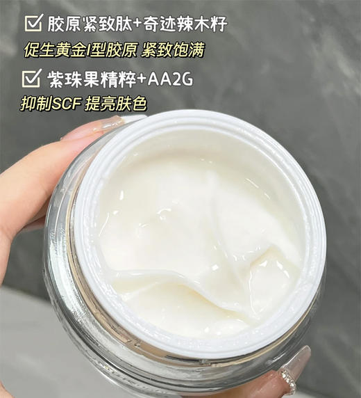EsteeLauder 雅诗兰黛 智妍紧塑焕白精华霜75ml面霜 滋润弹亮 新版75ml【CDF】 商品图9