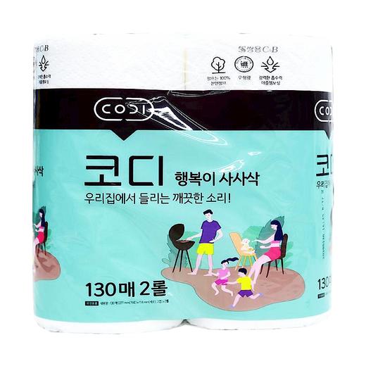 코디 키친타올130매2롤 商品图0