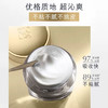 EsteeLauder 雅诗兰黛 智妍紧塑焕白精华霜75ml面霜 滋润弹亮 新版75ml【CDF】 商品缩略图3