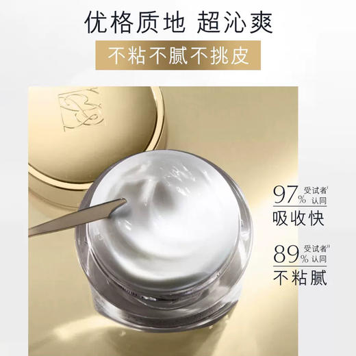 EsteeLauder 雅诗兰黛 智妍紧塑焕白精华霜75ml面霜 滋润弹亮 新版75ml【CDF】 商品图3