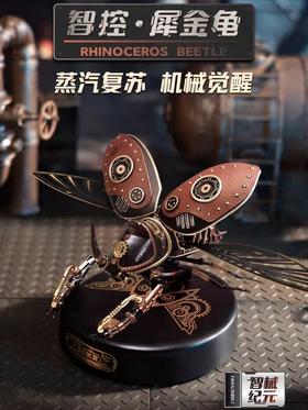 若客拼装系列