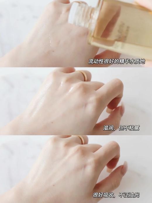 雅诗兰黛白金级花菁萃紧颜精粹水200ml精华水爽肤水保湿滋润修复 商品图9