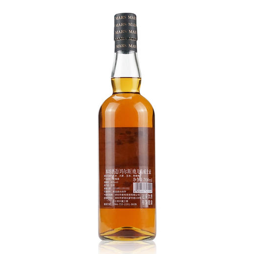 本坊酒造津贯Mars鹿儿岛日本原装进口洋酒单一麦芽威士忌行货正品 商品图1