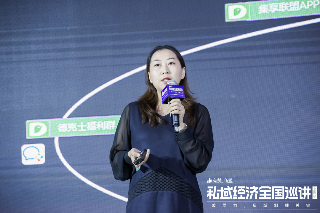 德克士Betty：数字化的本质是和用户对话