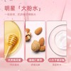 【中小样】兰蔻新清滢保湿柔肤水（粉水） 50ml 旅行装 商品缩略图3