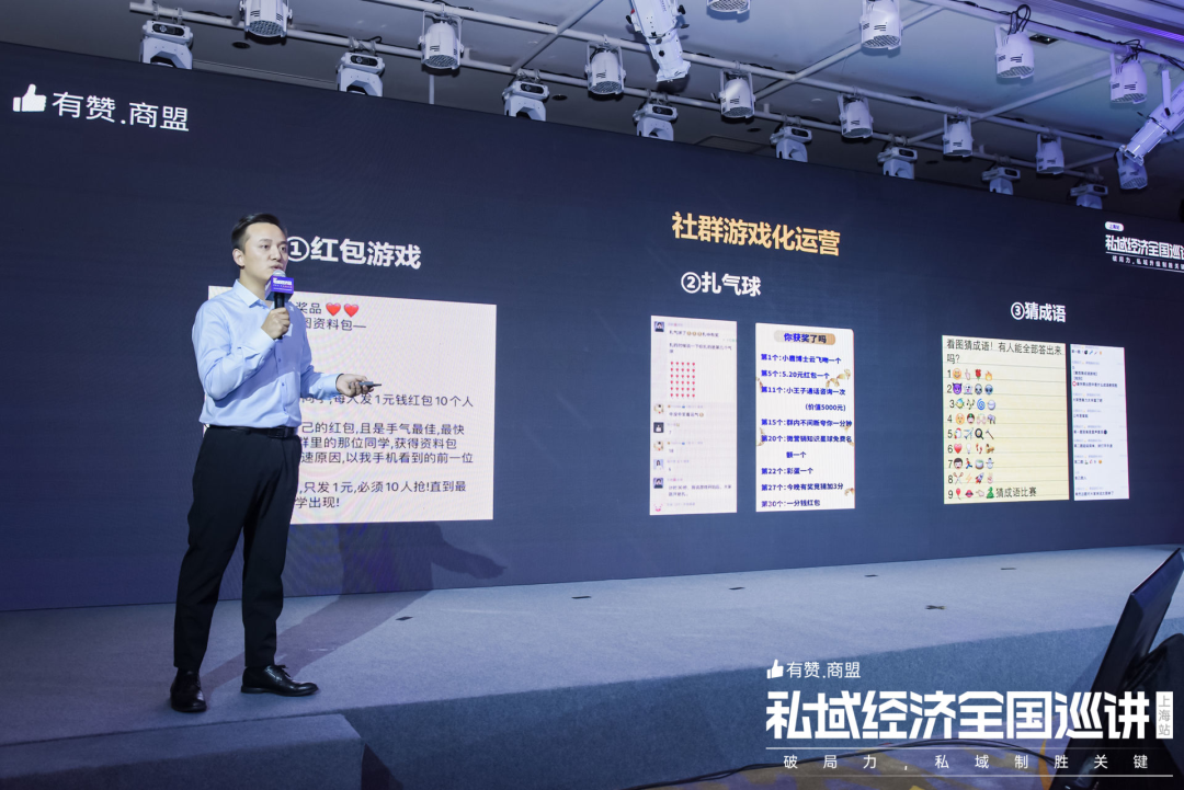 私域研究院尹基跃：私域用户精细化运营方法  