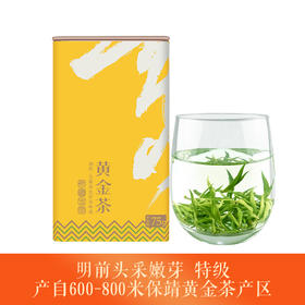 绿茶|  潇湘 【2026年新茶】 明前特级头采 黄金茶75g