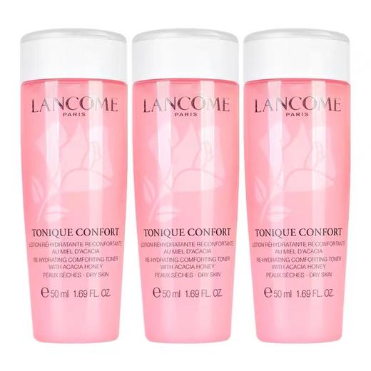 【中小样】兰蔻新清滢保湿柔肤水（粉水） 50ml 旅行装 商品图2