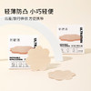 【一次性乳贴10对装】奶糖派超薄次抛乳贴易贴亲肤隐形防走光胸贴 商品缩略图4