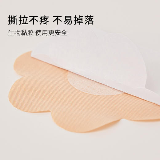 【一次性乳贴10对装】奶糖派超薄次抛乳贴易贴亲肤隐形防走光胸贴 商品图2