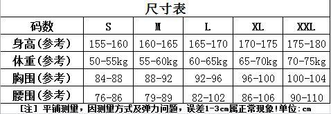 孕妇服、妈妈睡衣套装（上衣与裤子）【母婴商城】丨S-M码为粉色，L-XXL为蓝色。 商品图2