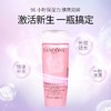 【中小样】兰蔻新清滢保湿柔肤水（粉水） 50ml 旅行装 商品缩略图1