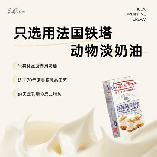 抹茶生巧奶油蛋糕，可选 1.5/2.5/3.5磅 商品图5