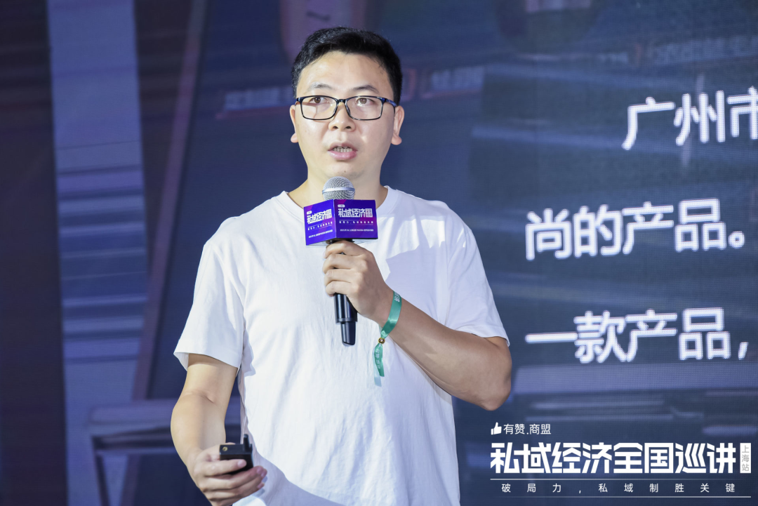 懒人睫毛液龙廷金：复购率 30% 的私域运营法则