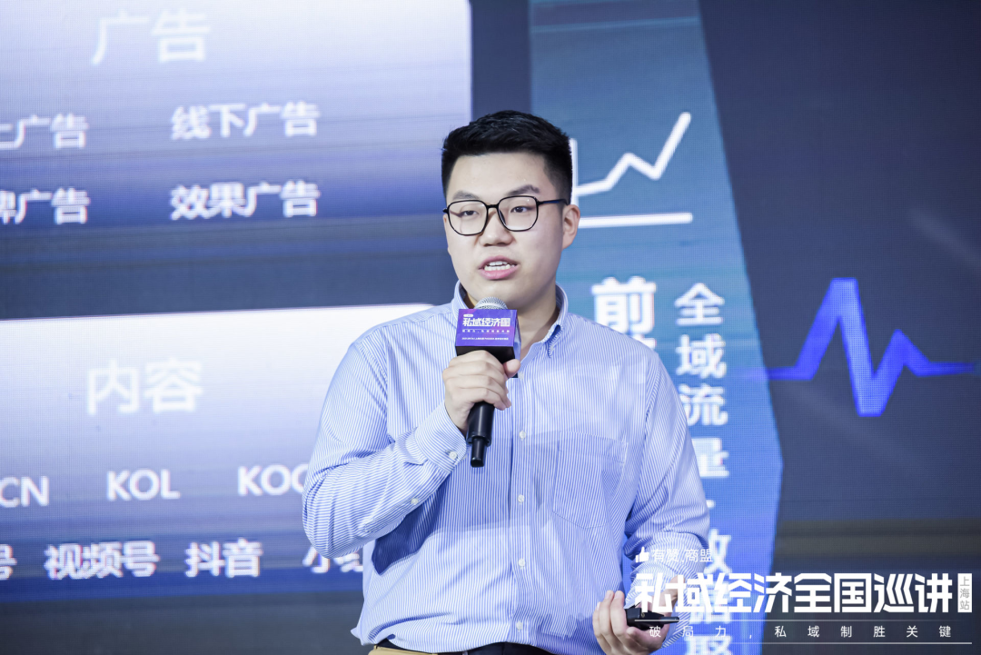 腾讯企业微信王弘毅：企业微信的三个连接和一个窗口