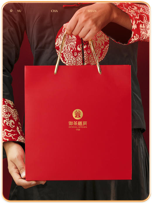 御茶膳房中式喜饼礼盒结婚订婚提亲回礼伴手礼手工糕点心婚礼摆盘 商品图1