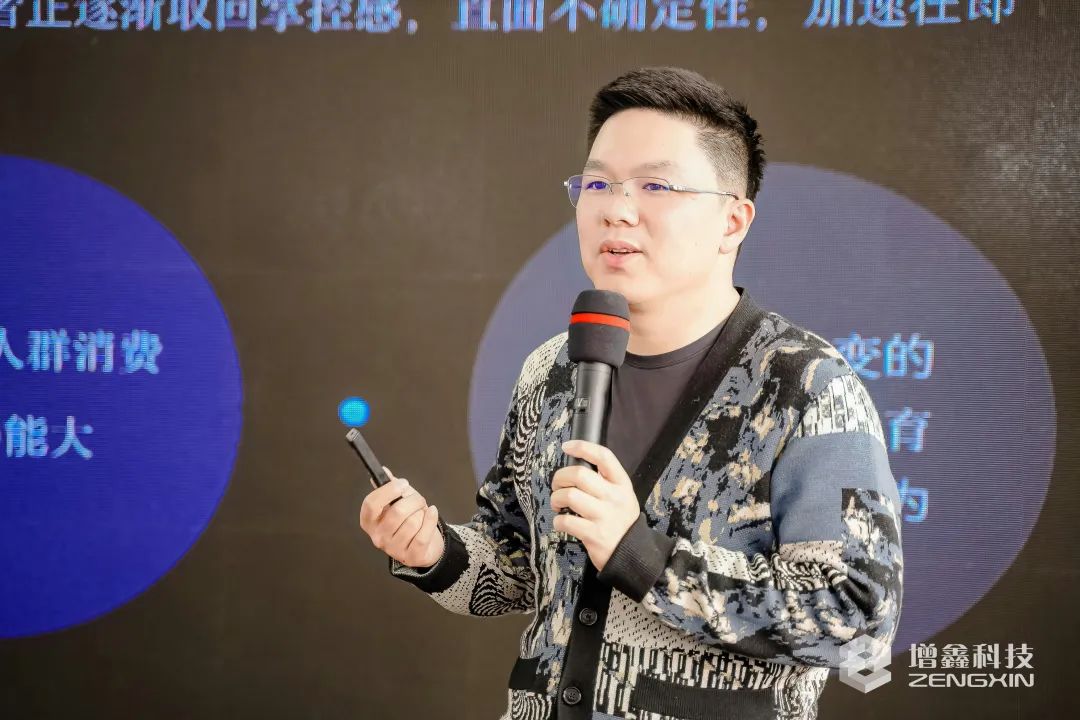 浣昉讲解新零售产业