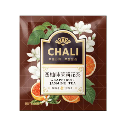 (散) 茶里chali立体三角茶包2g（9种口味） 商品图0