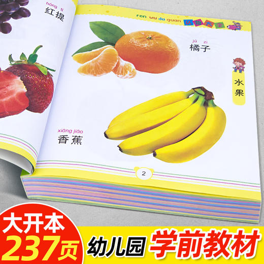 认物大全600例 商品图1