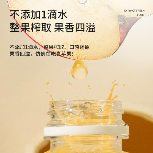 有机苹果汁245ML/瓶*6 商品图2