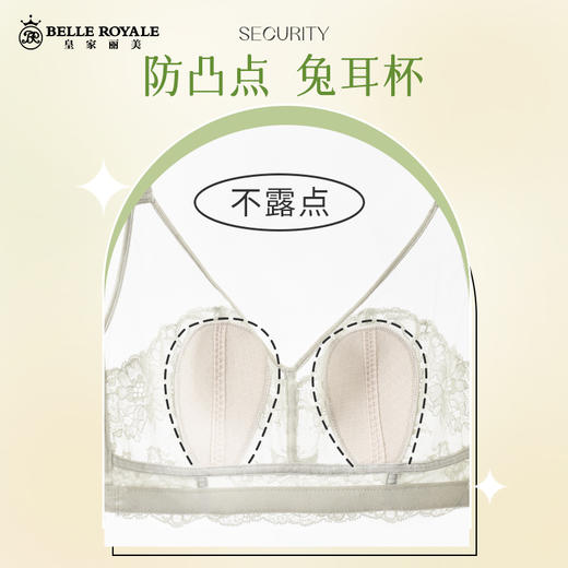 超薄款大胸显小调整型透气防凸点兔耳水晶杯WW116-1 商品图4