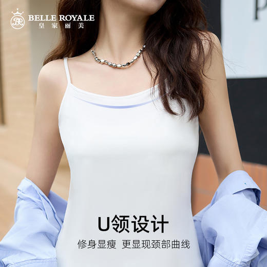 U领吊带优可丝面料舒适透气美背纯色吊带修身时尚百搭打底内搭夏DD1617 商品图3